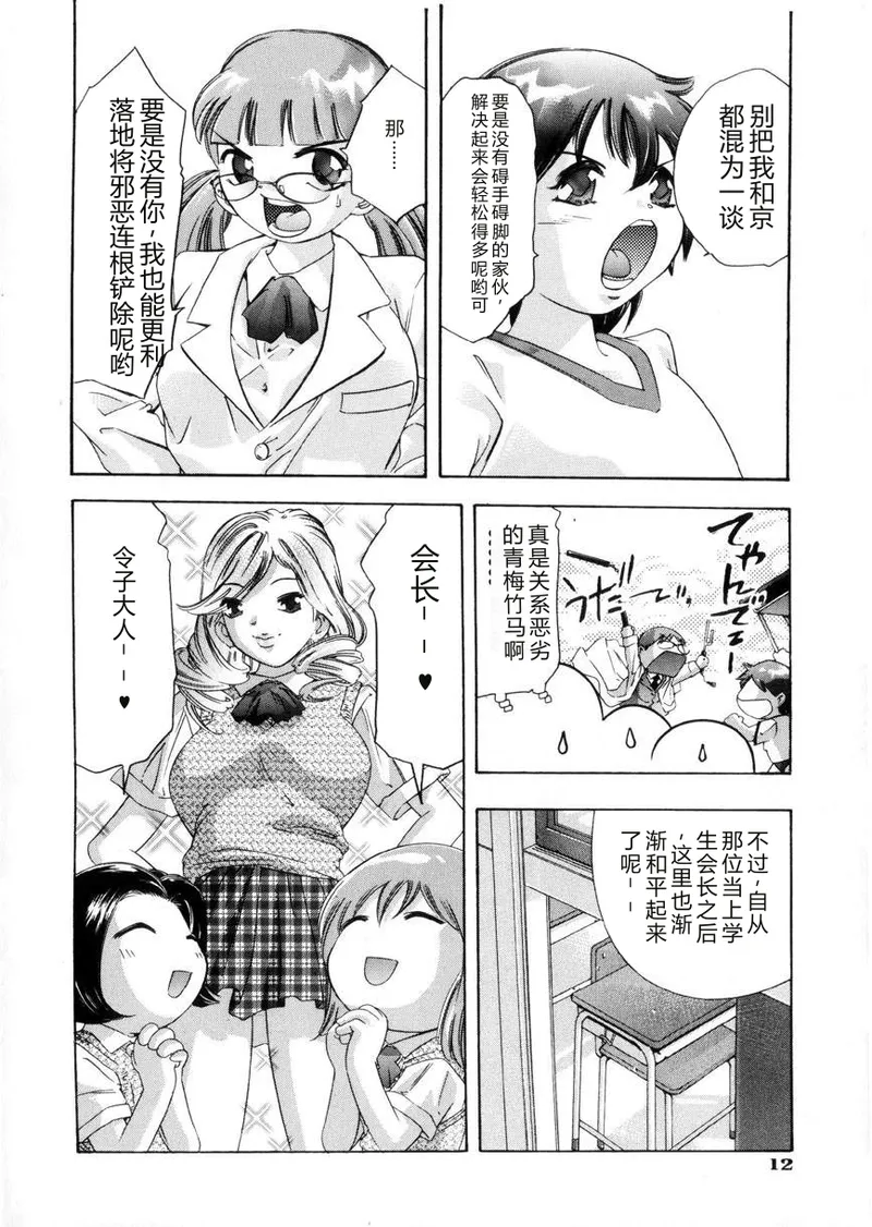 全集 14