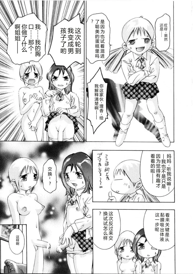 全集 142