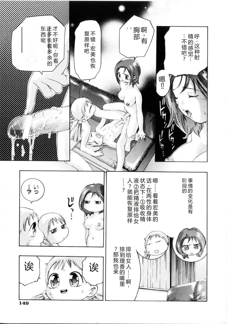 全集 148