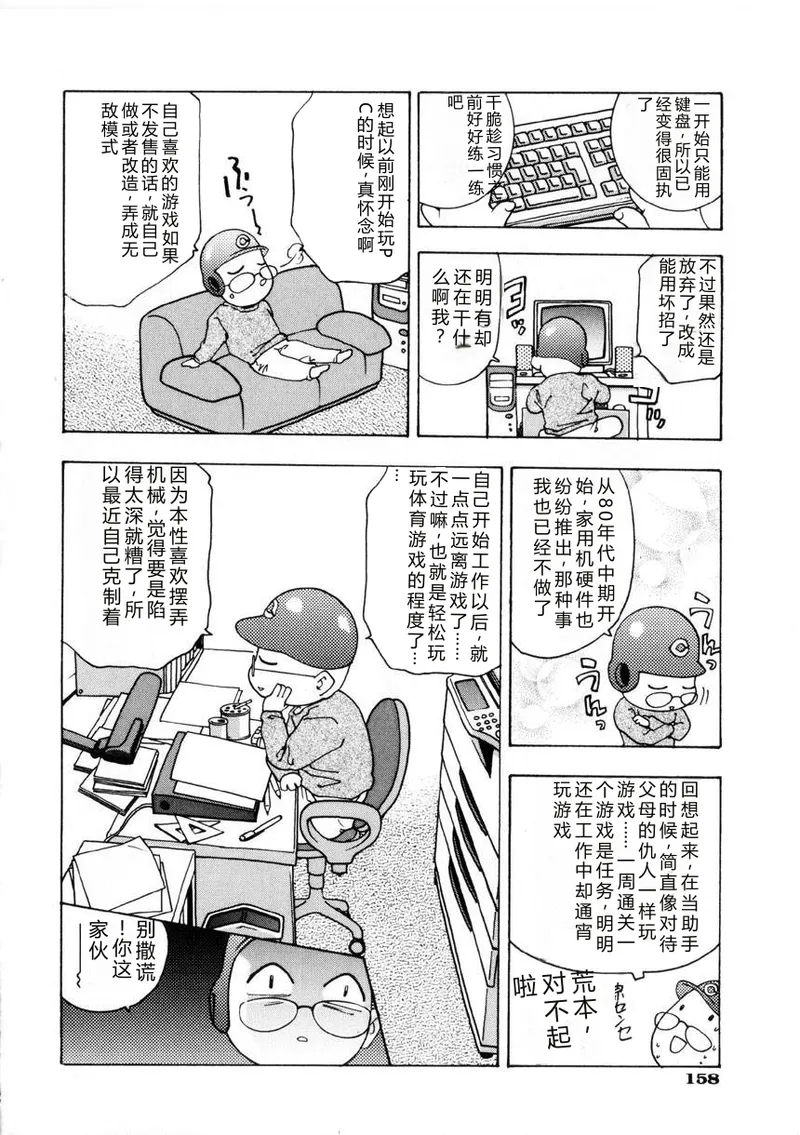 全集 157