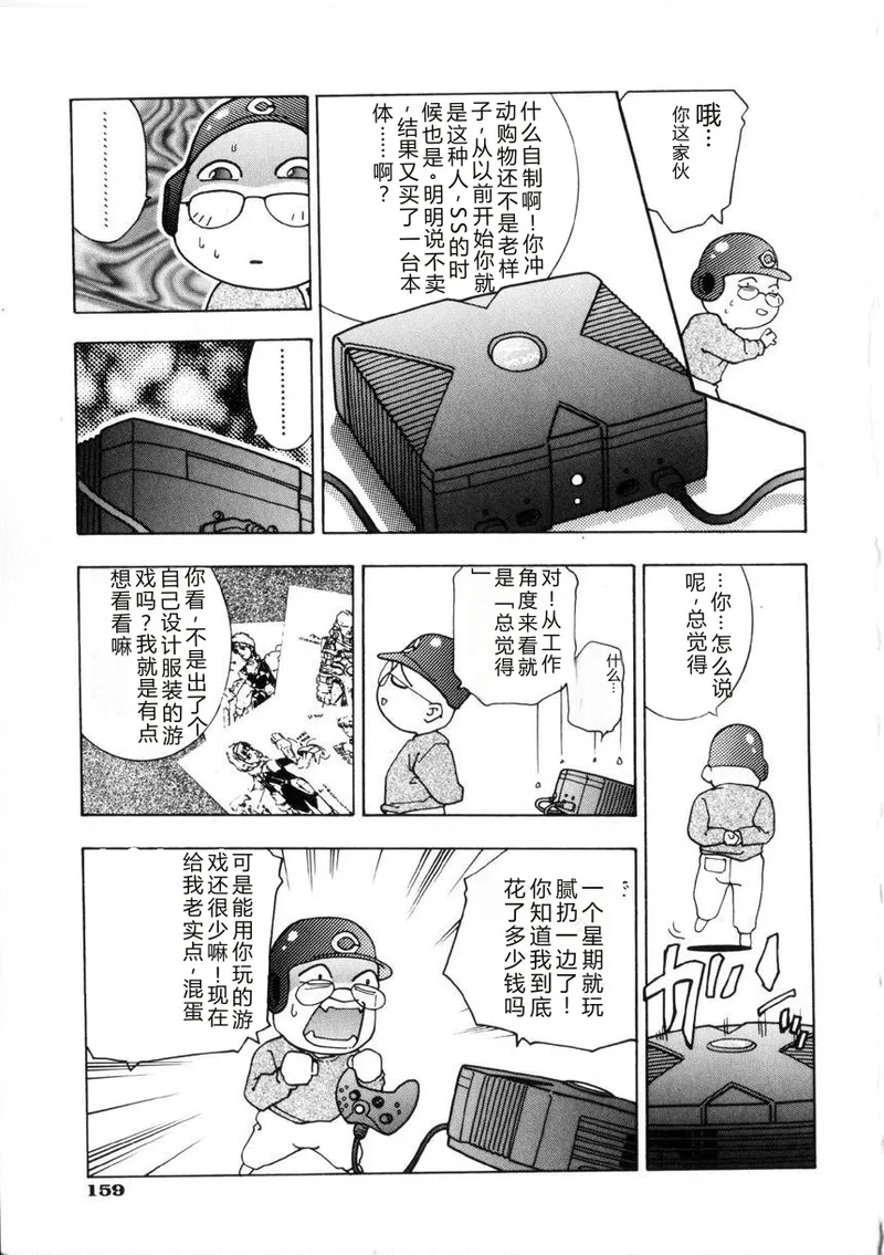 全集 158