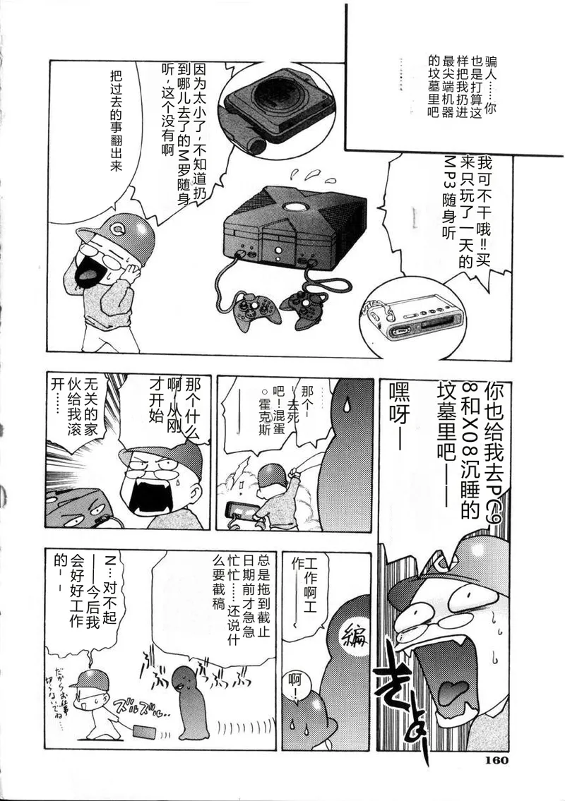 全集 159