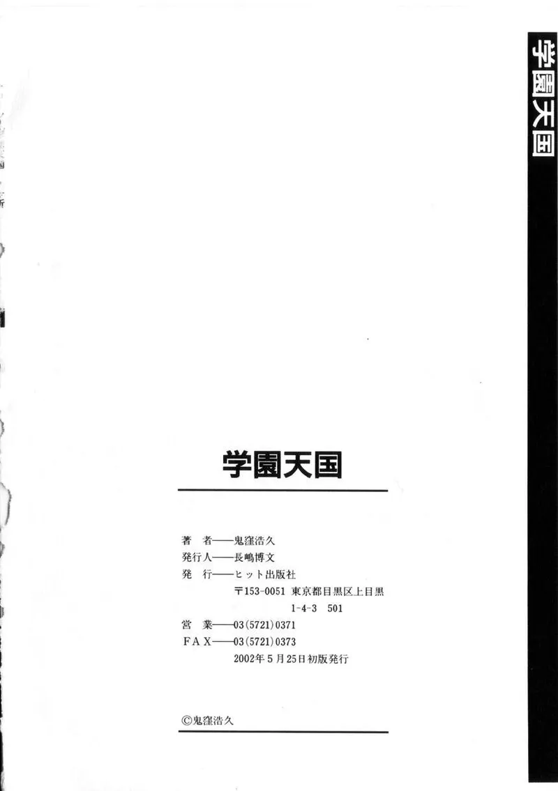 全集 161