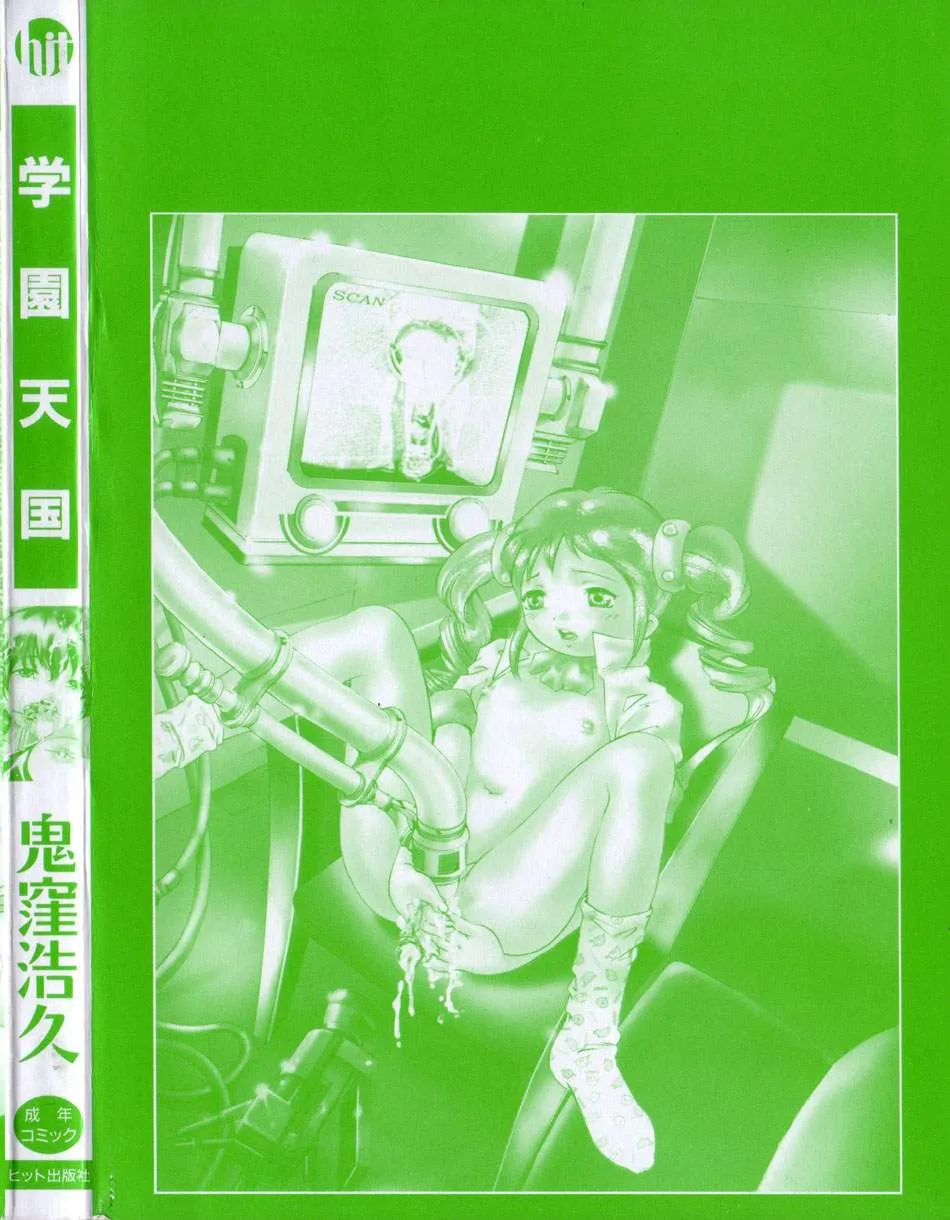 全集 162