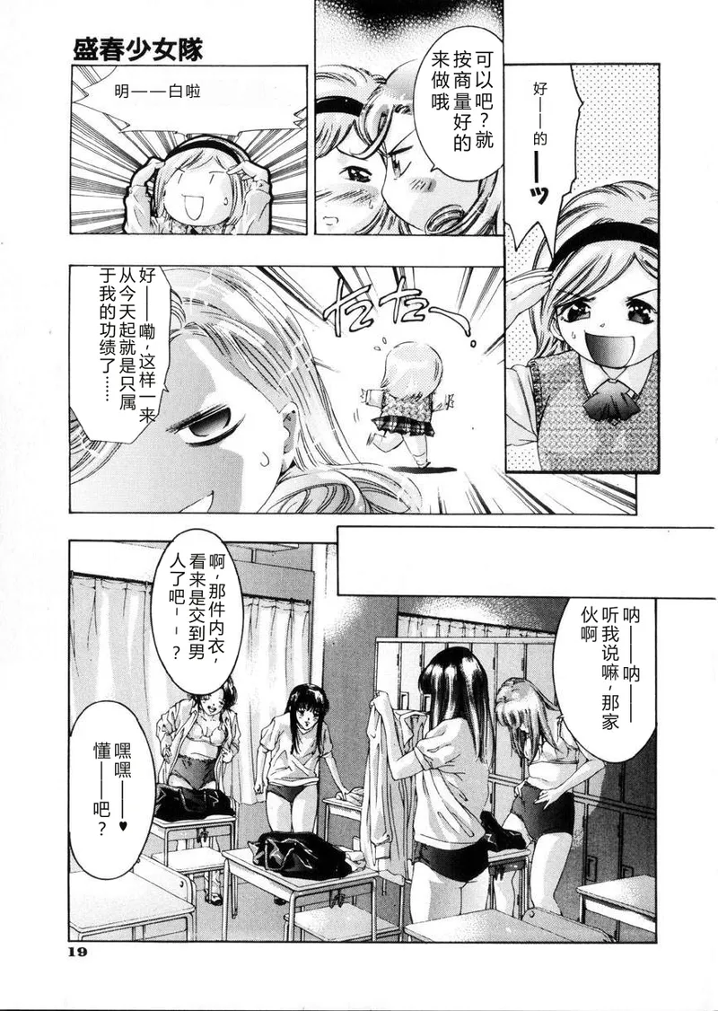全集 21