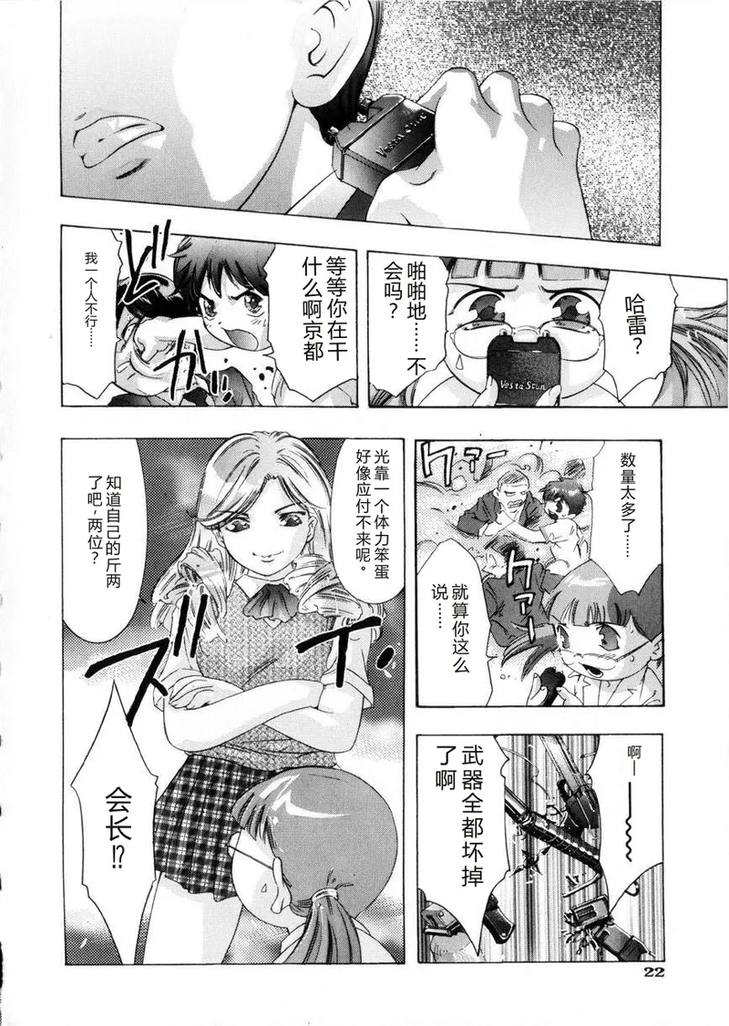 全集 24