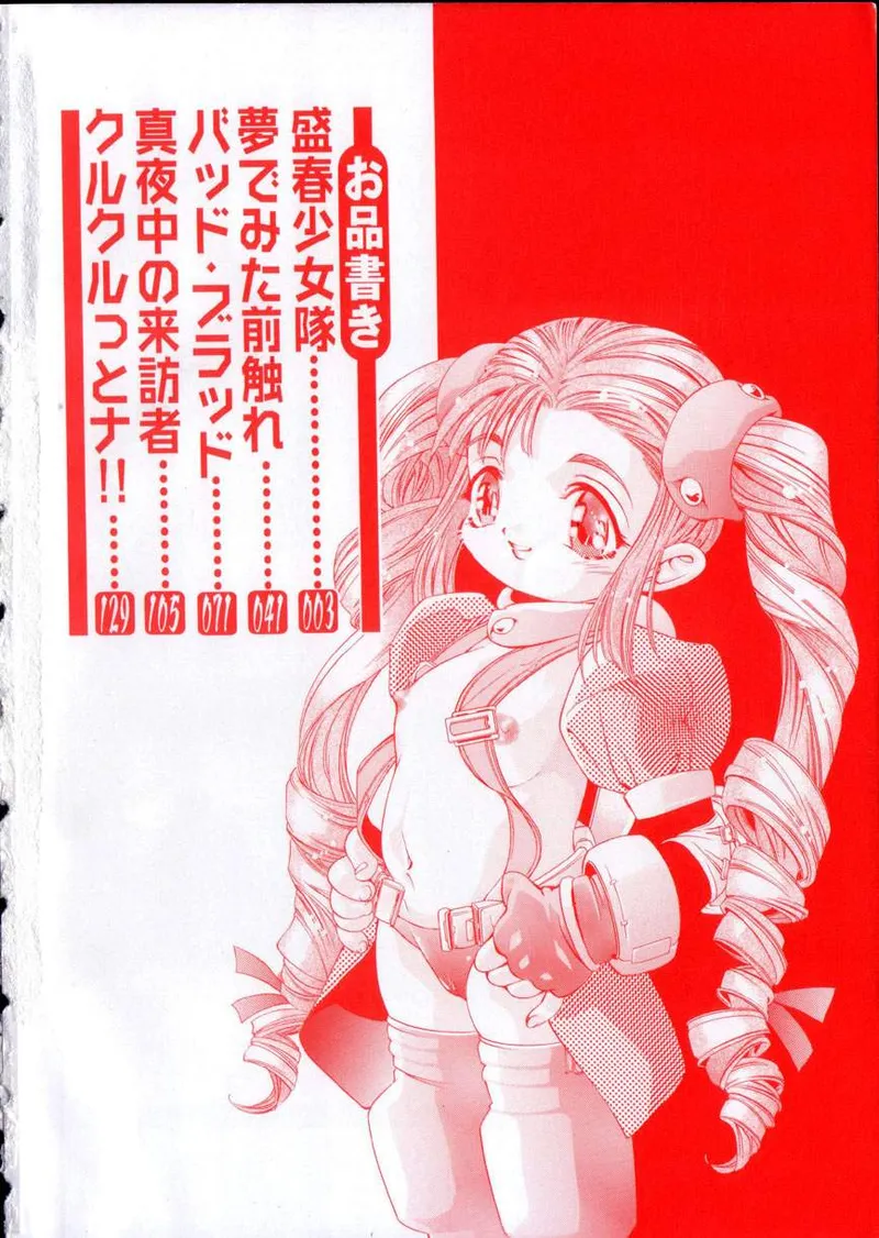 全集 5
