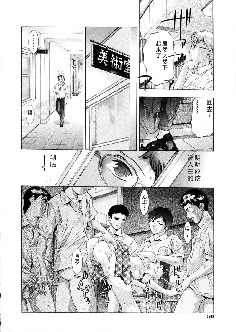 全集 51