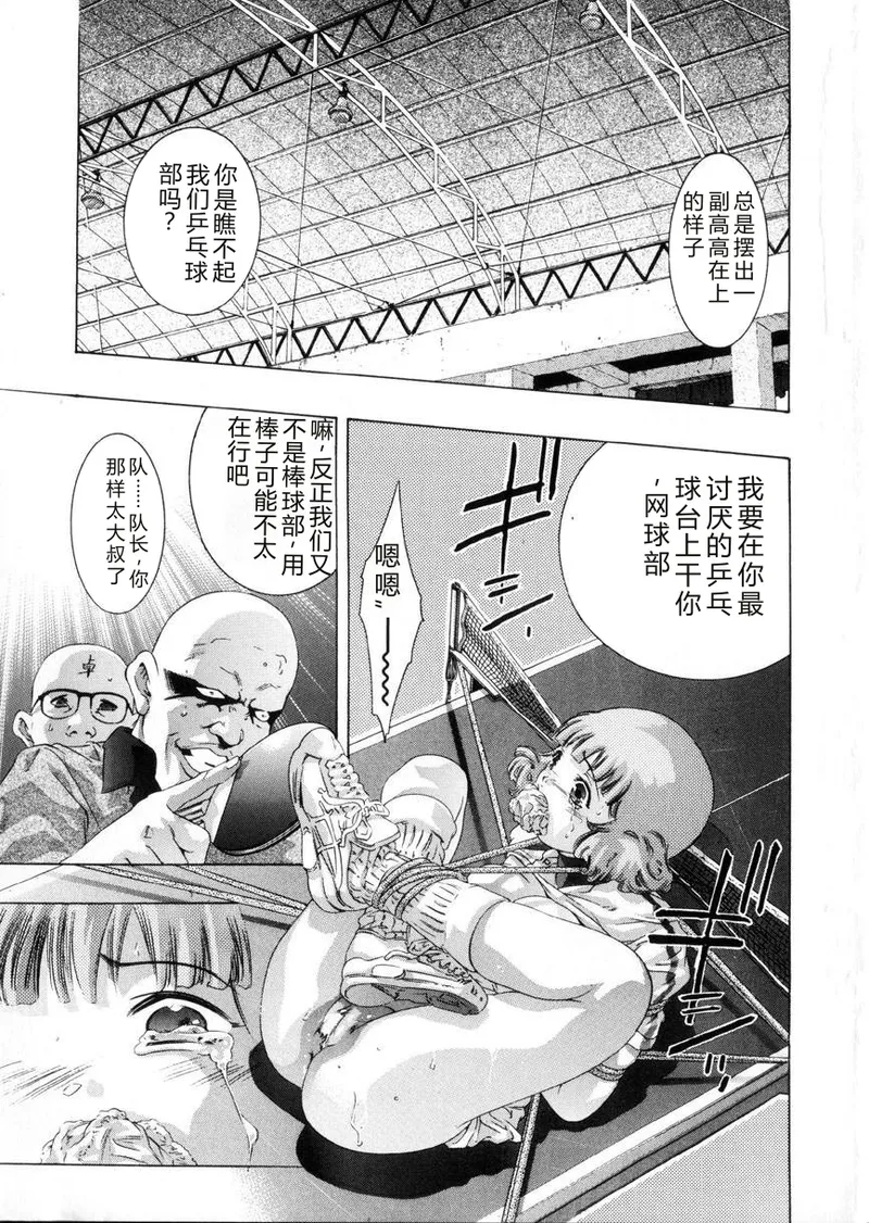 全集 6