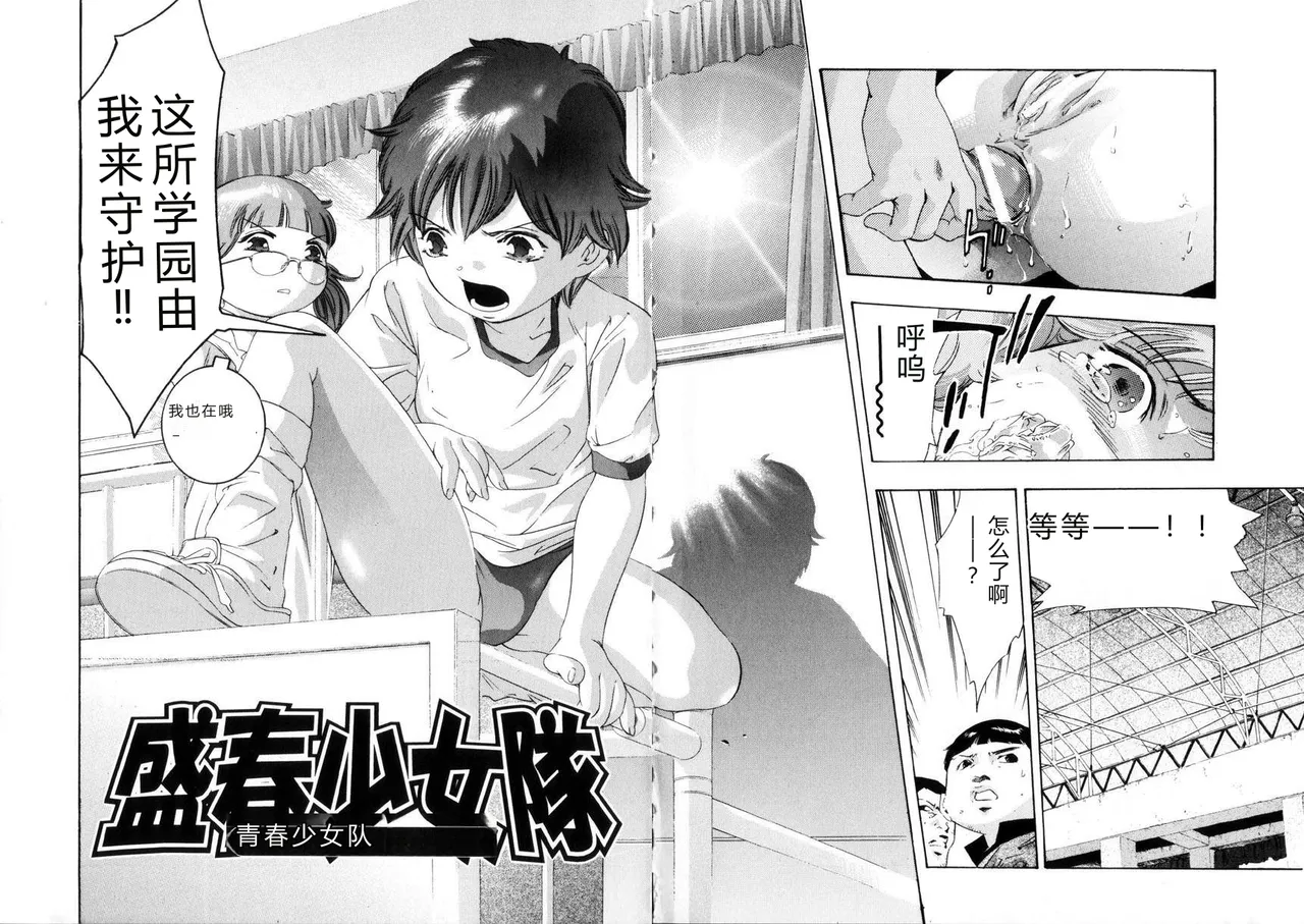 全集 7