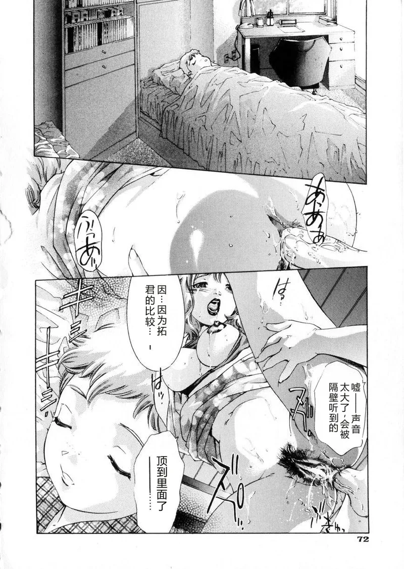 全集 73