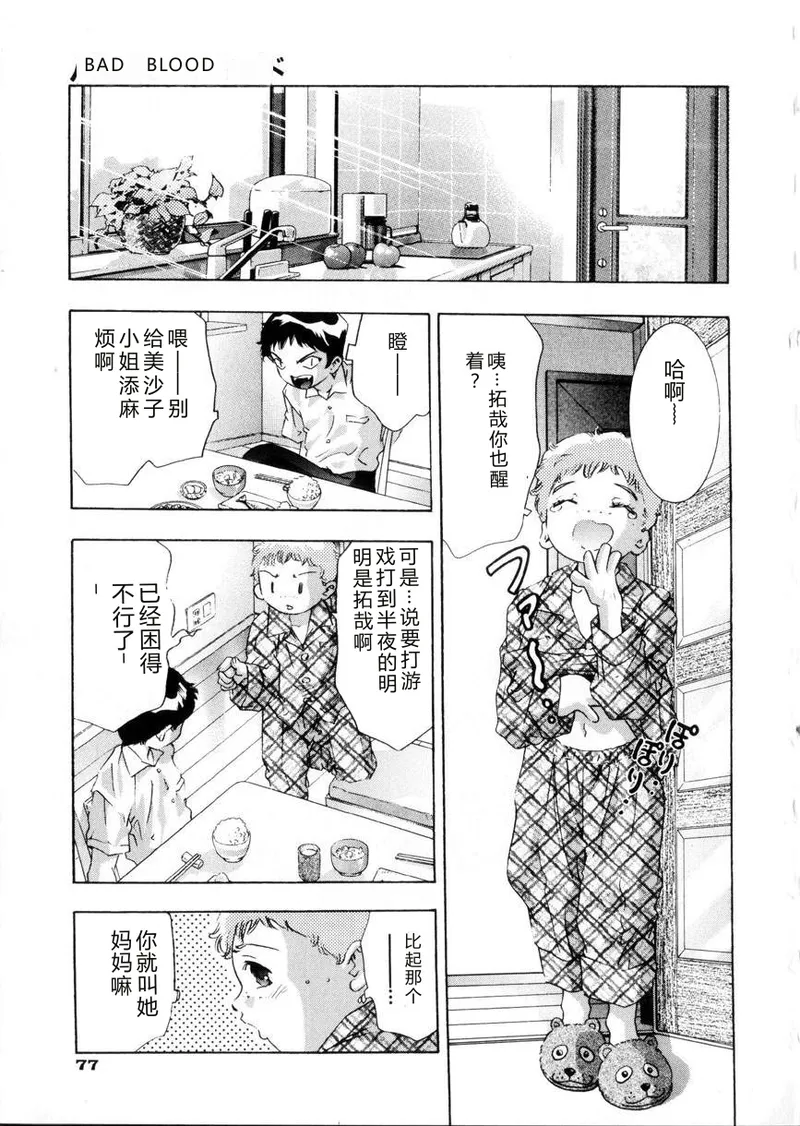 全集 78