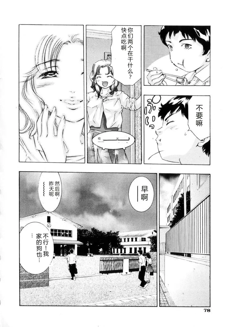 全集 79