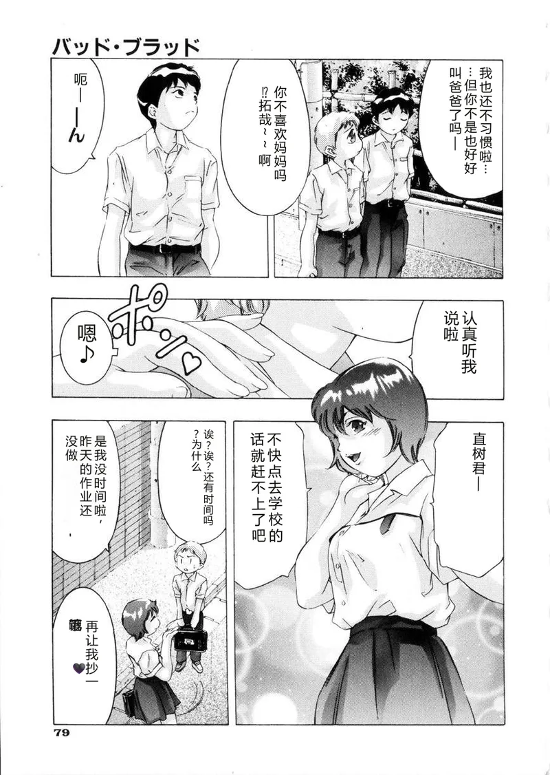 全集 80
