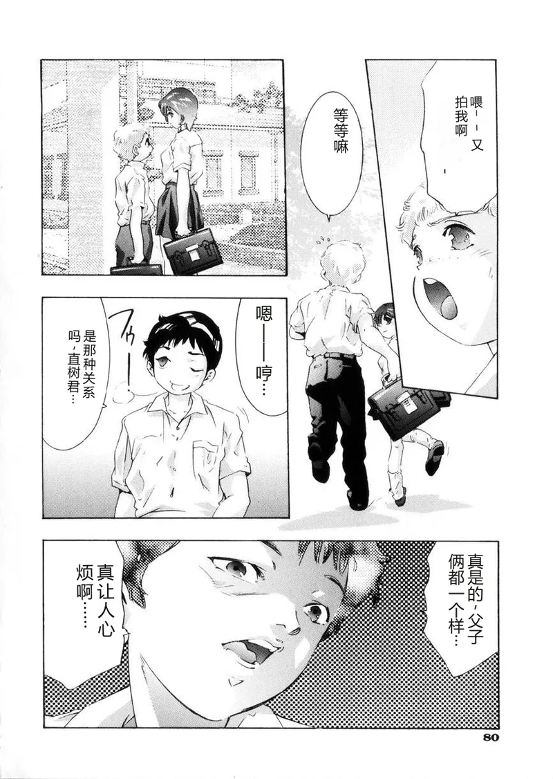 全集 81