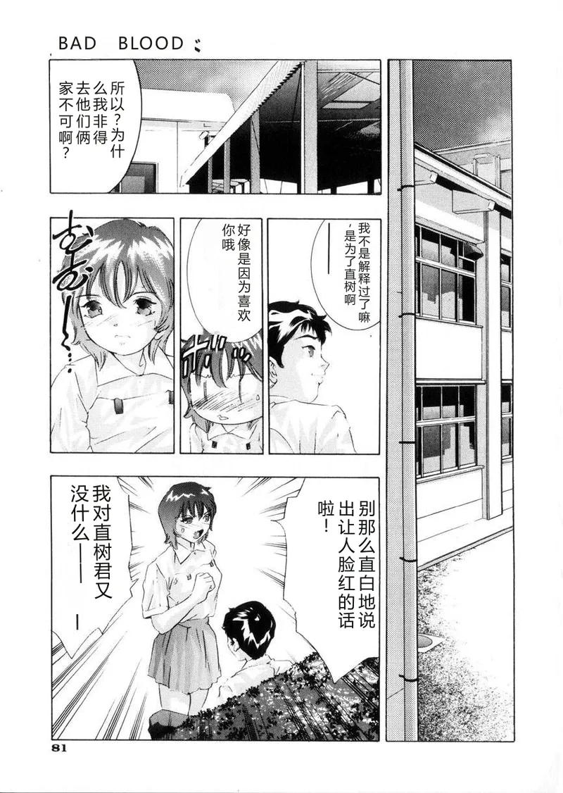 全集 82