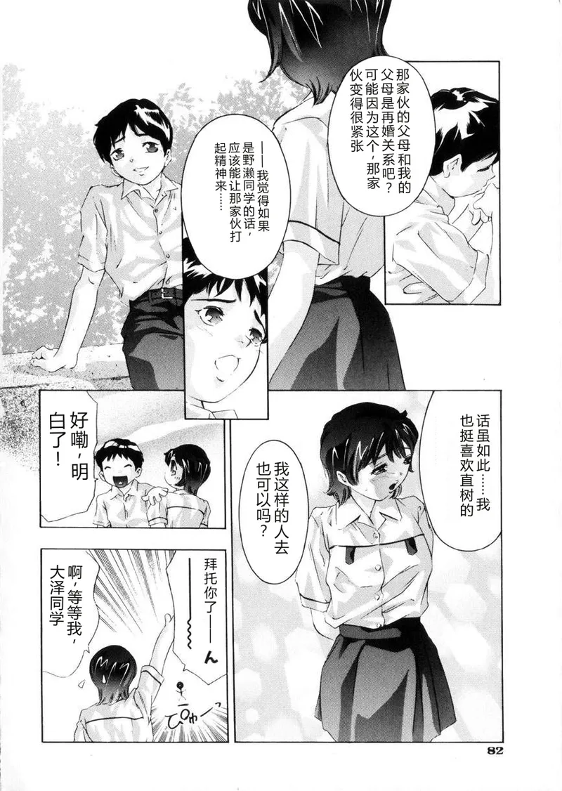 全集 83