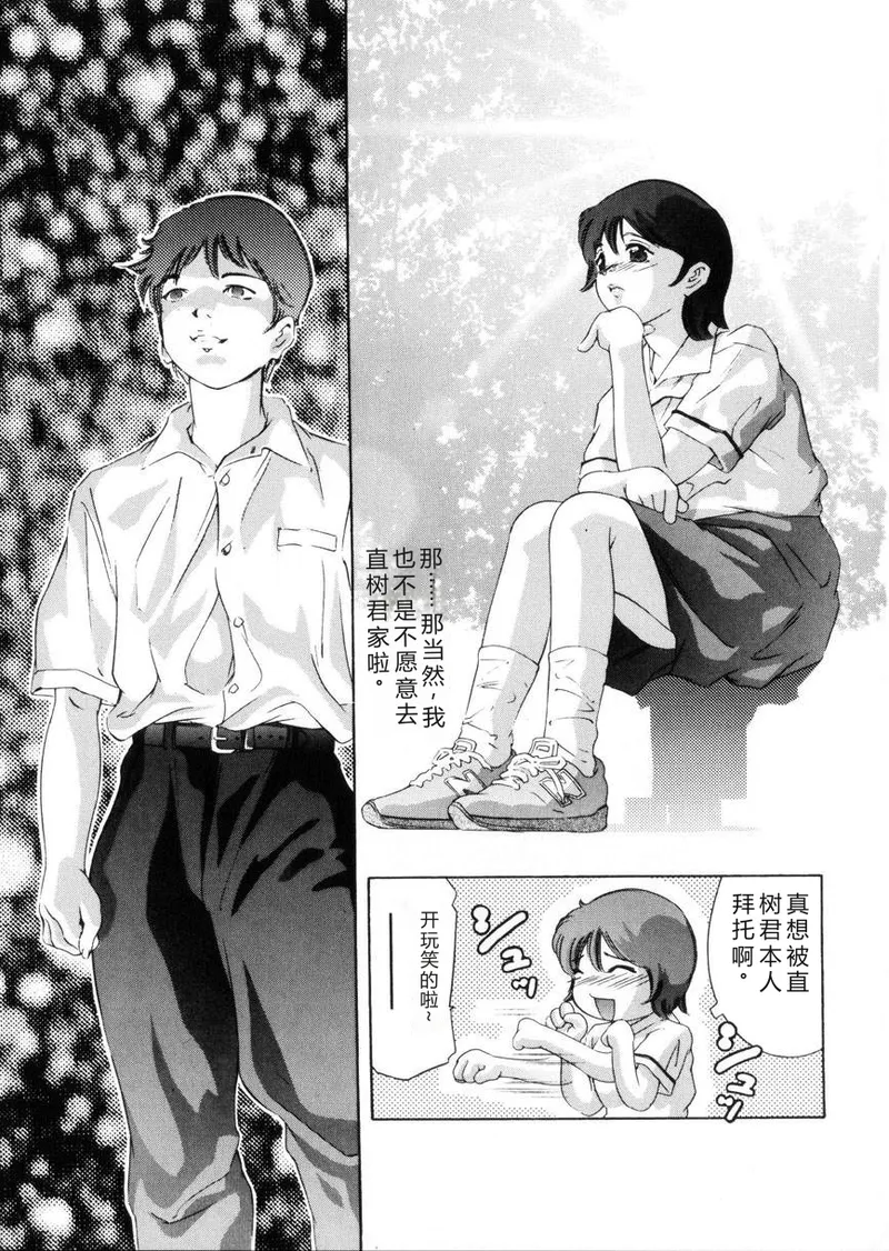 全集 84