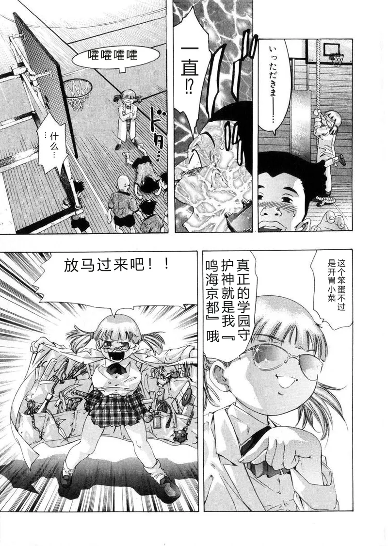 全集 9
