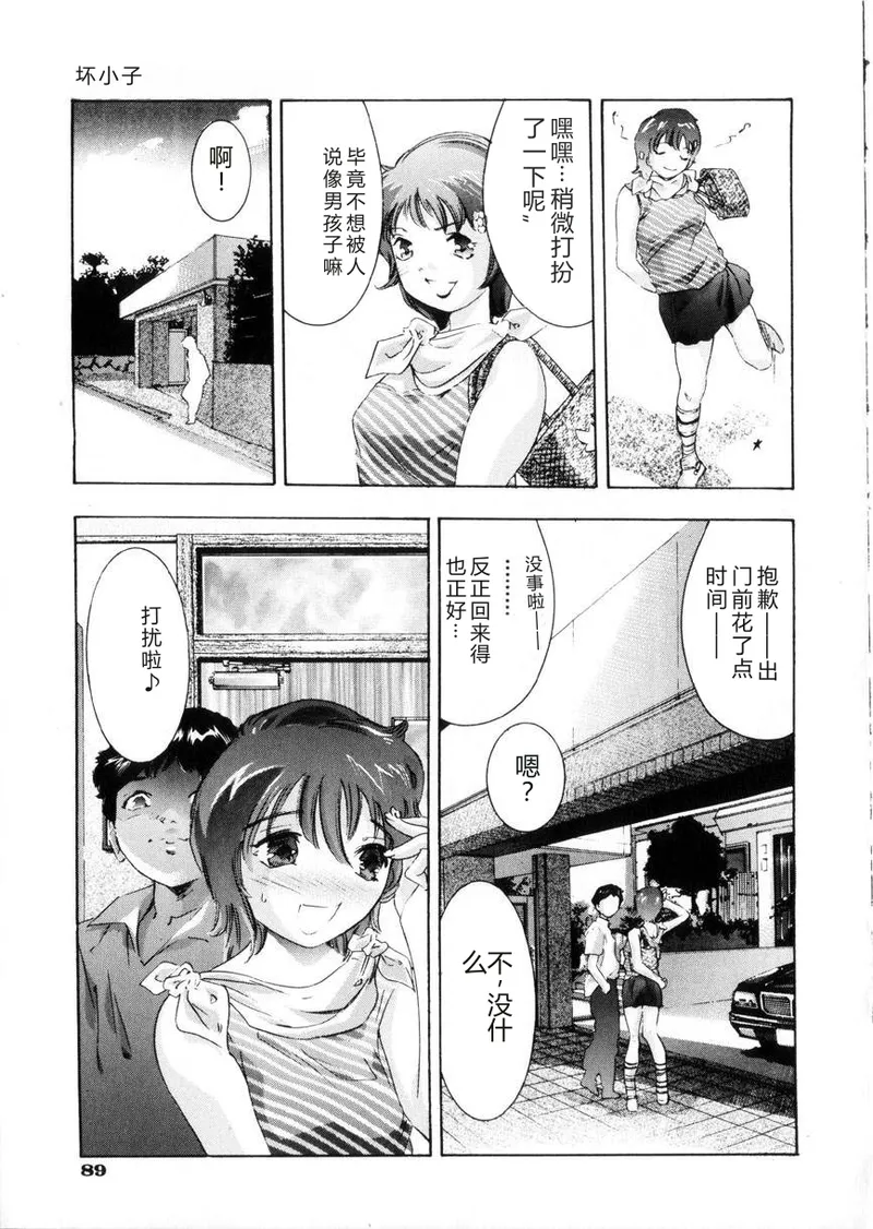 全集 90
