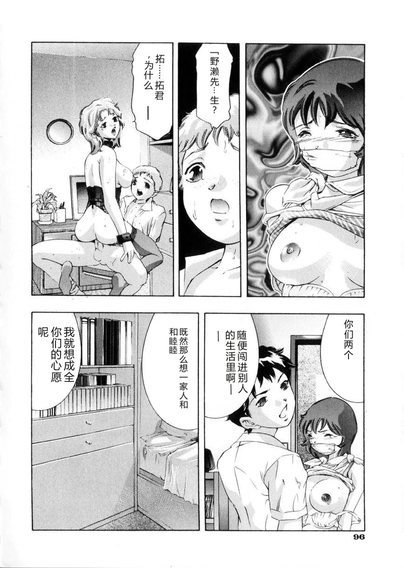 全集 97