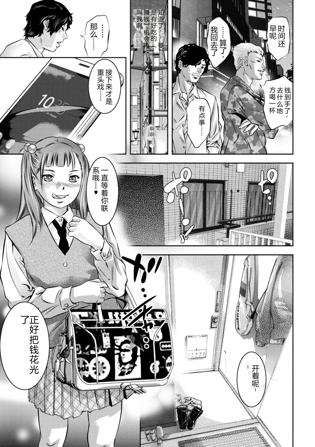 全集 11
