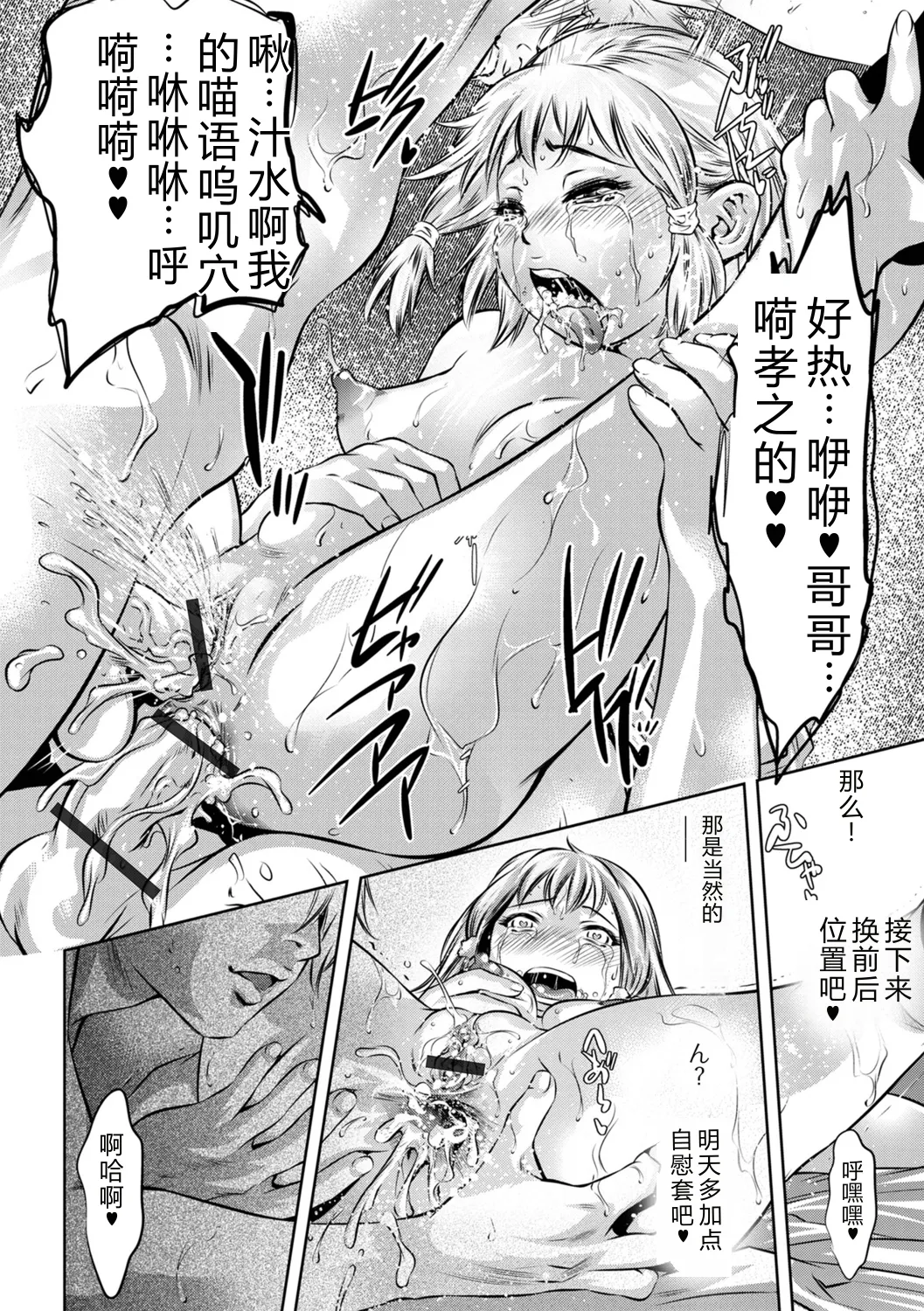 全集 116