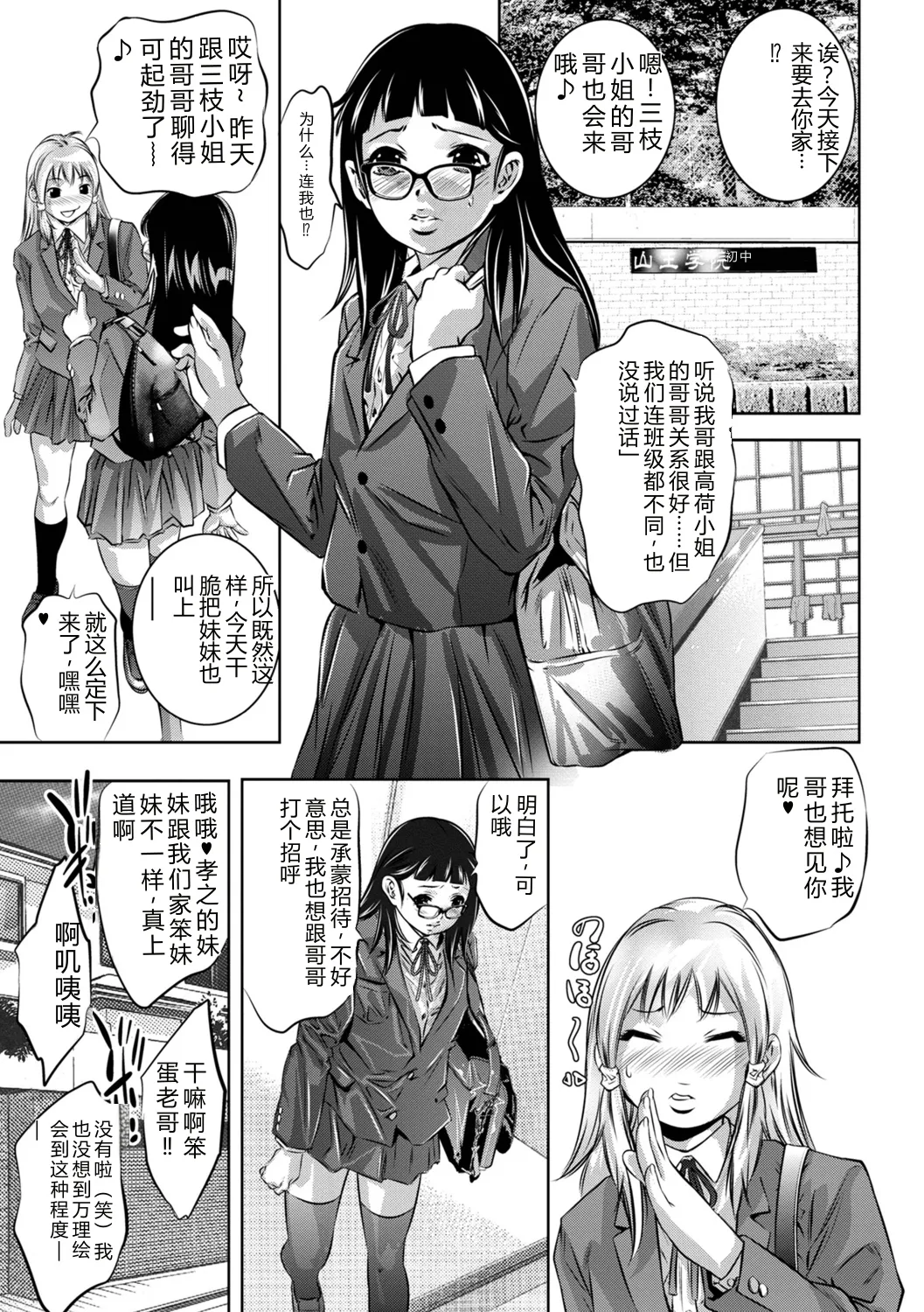 全集 117