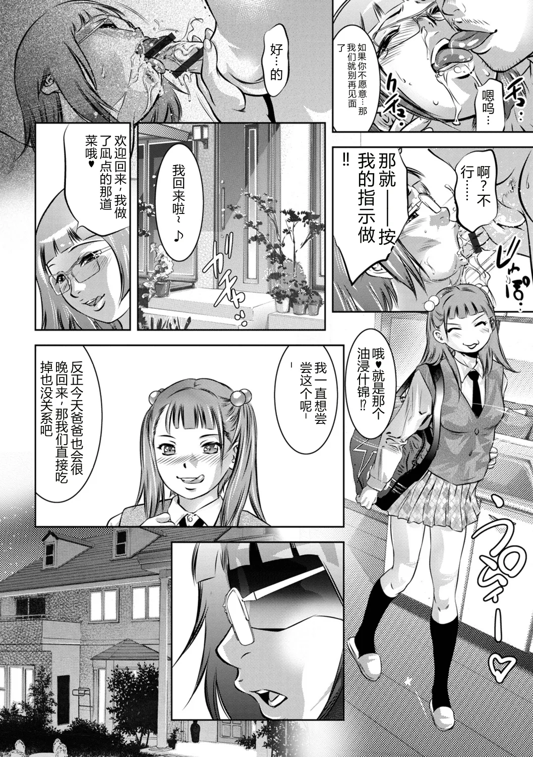 全集 30