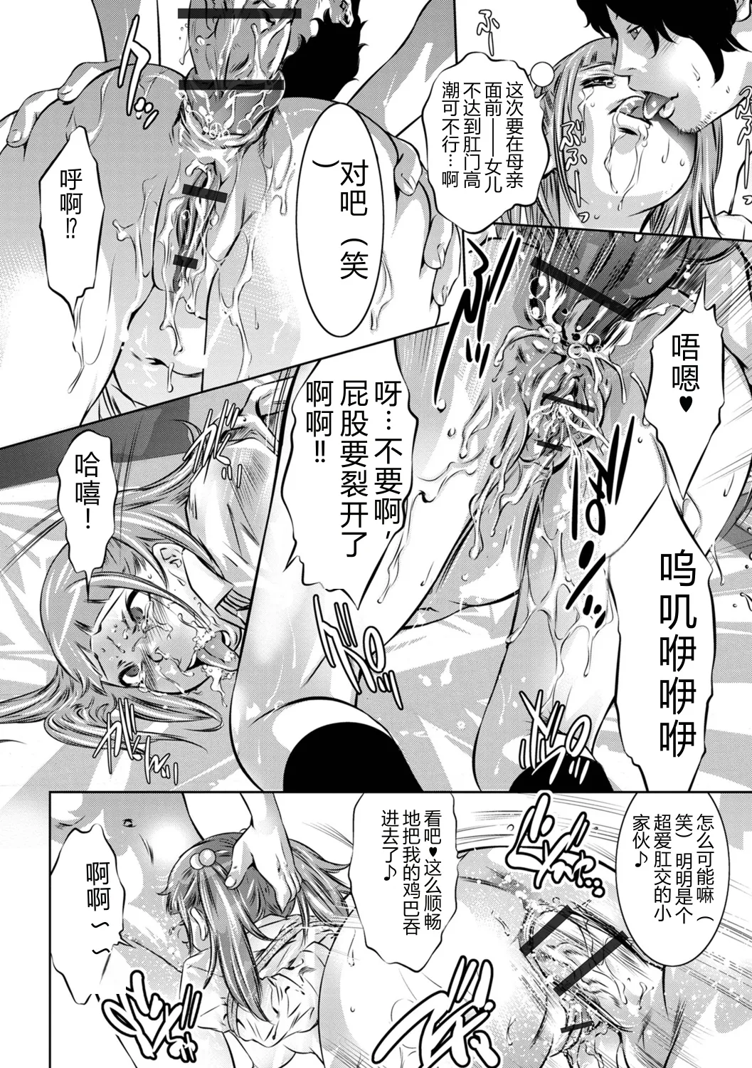 全集 42