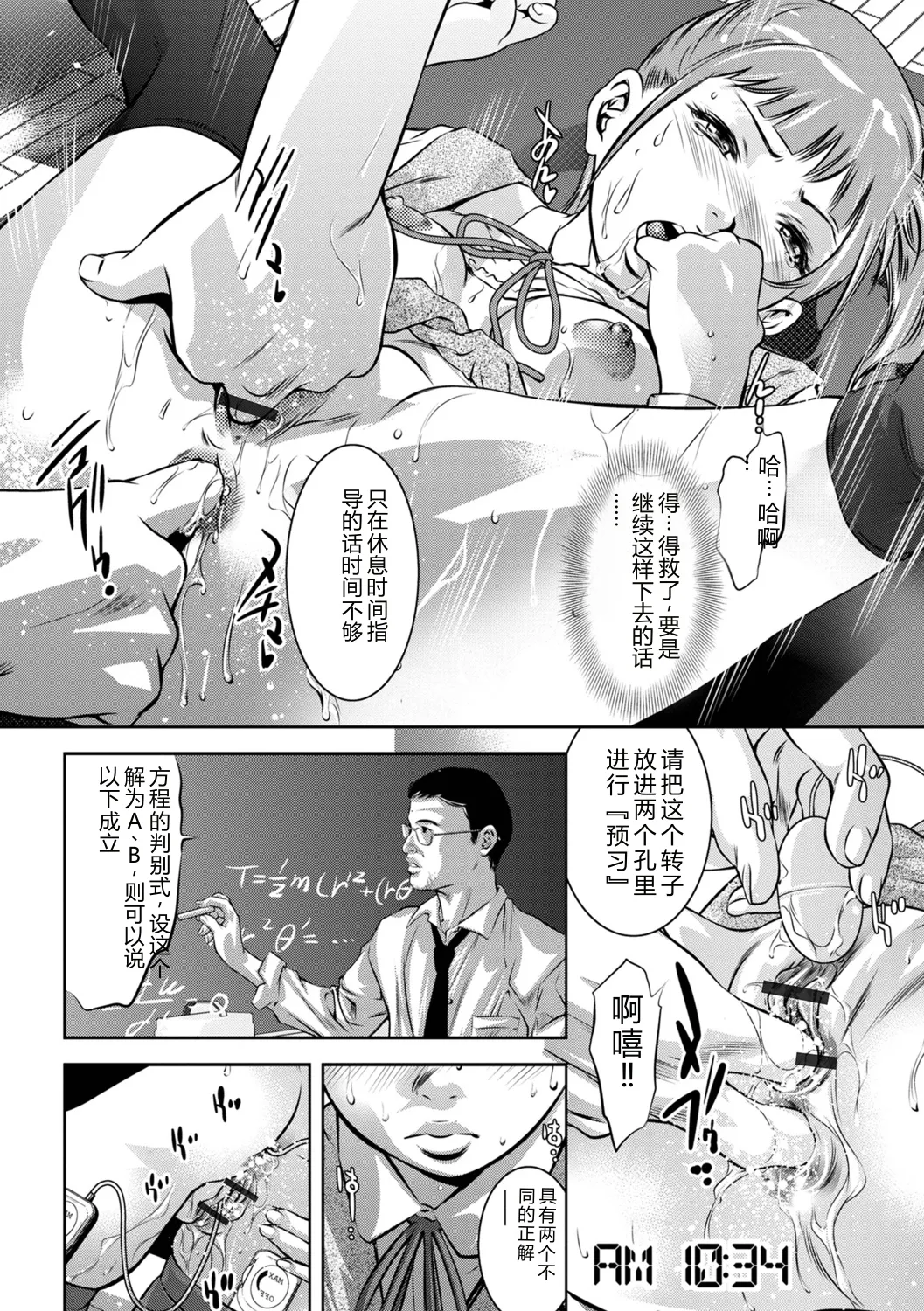 全集 84