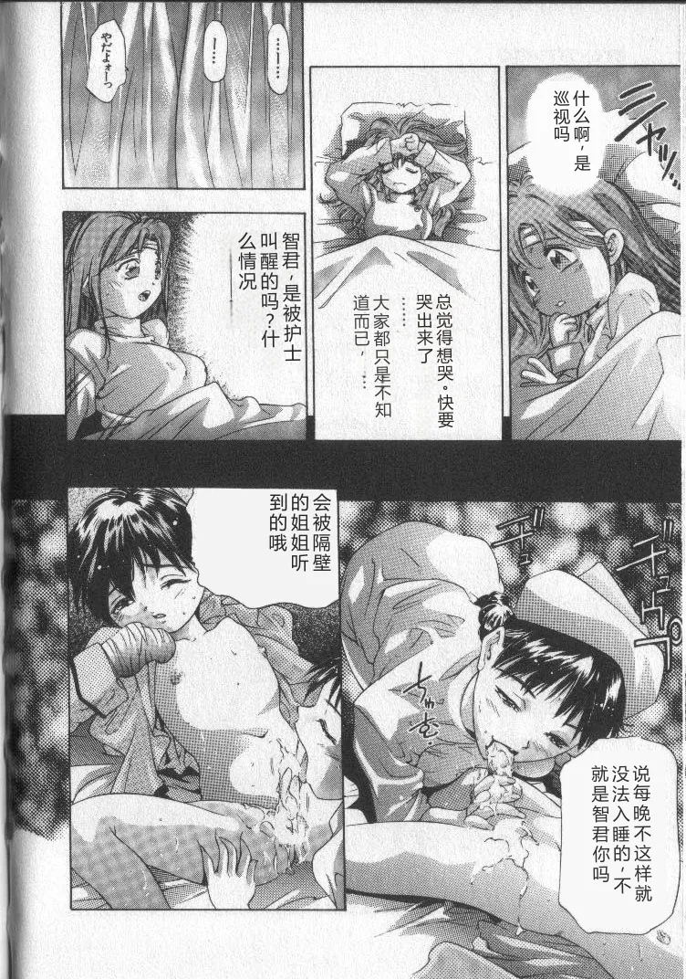 全集 101