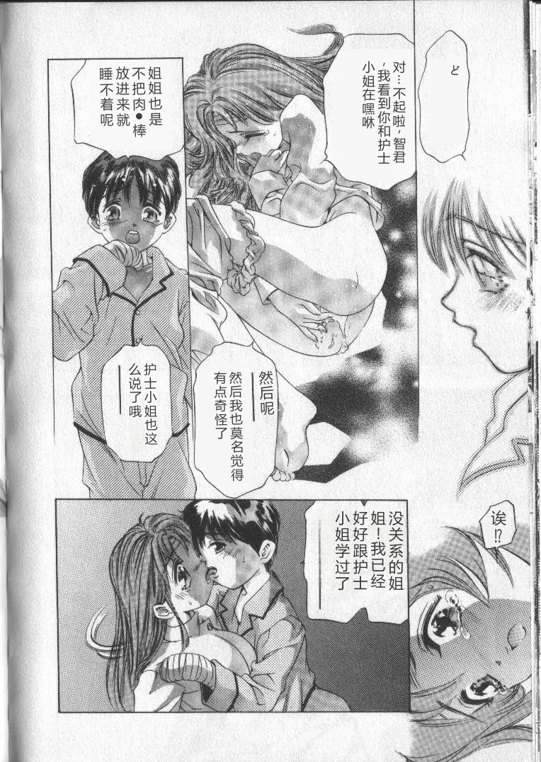 全集 109