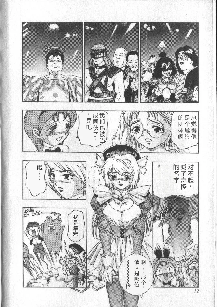 全集 11