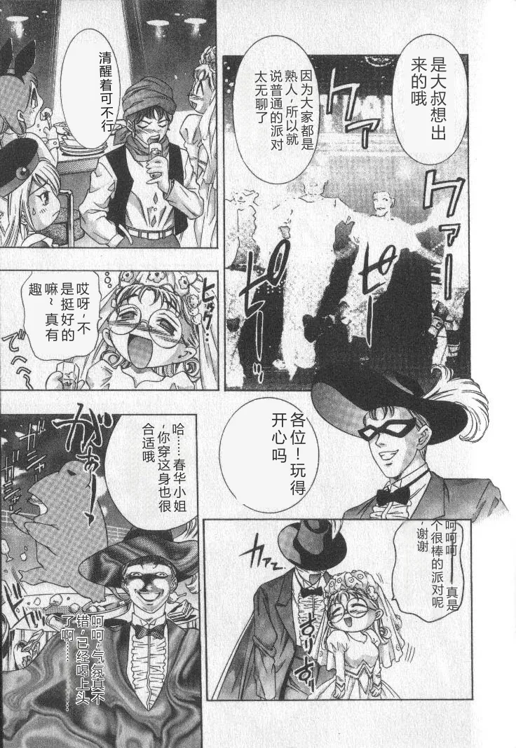 全集 12