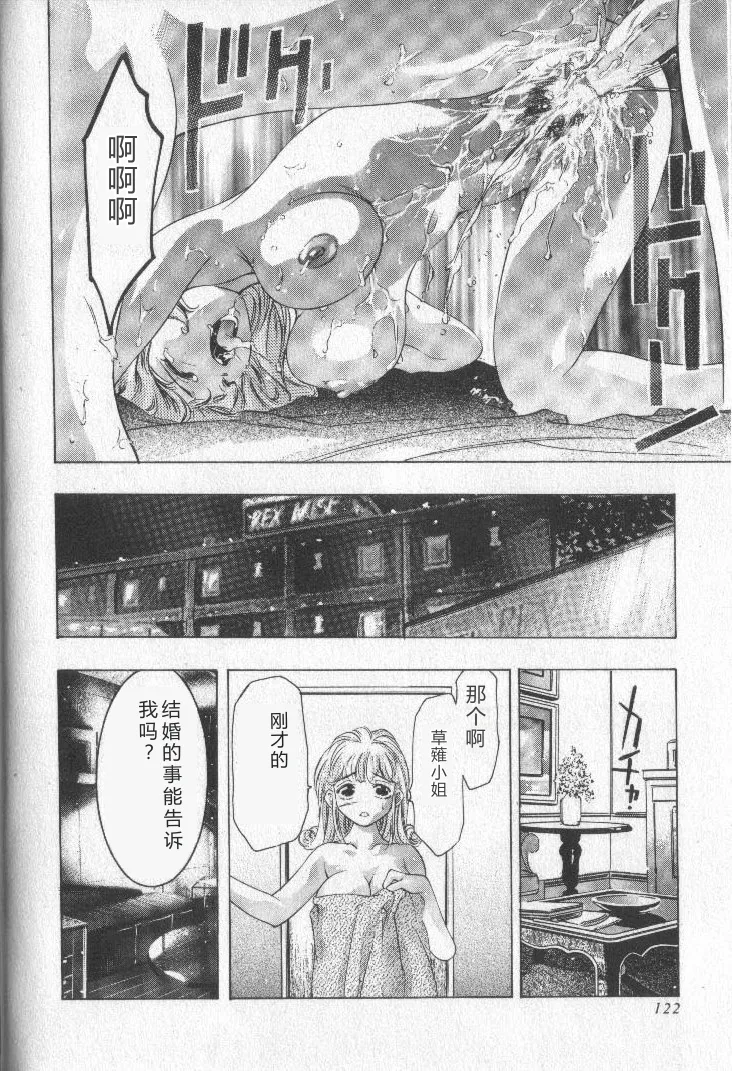 全集 121