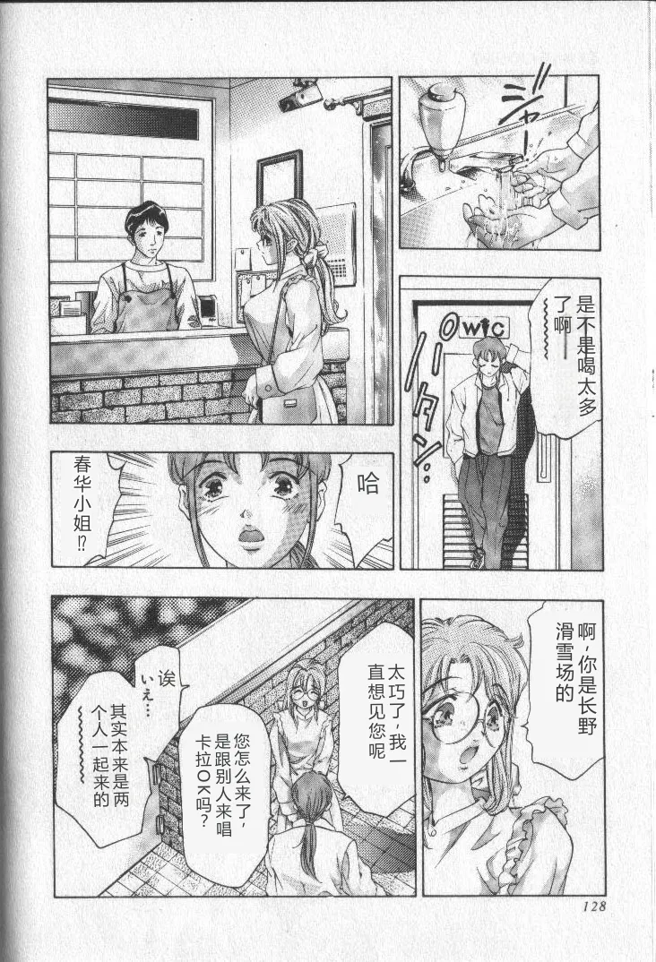 全集 127