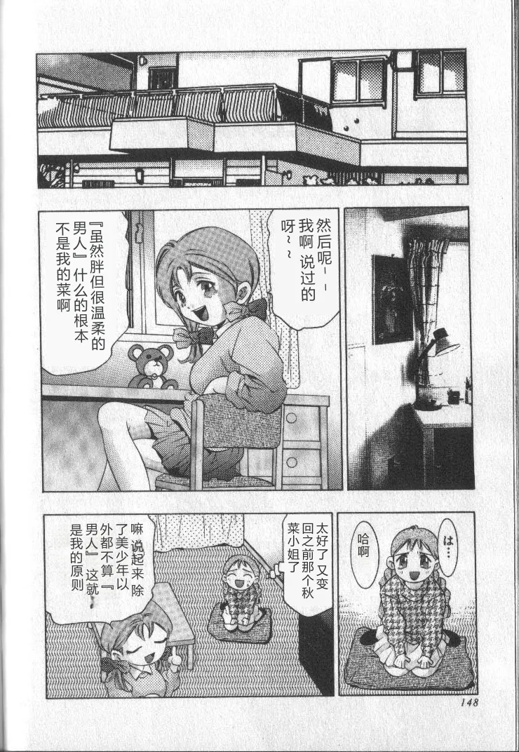 全集 147