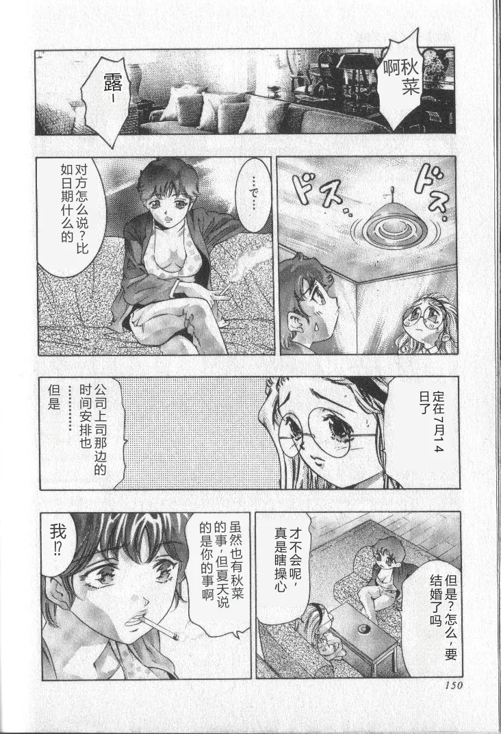 全集 149