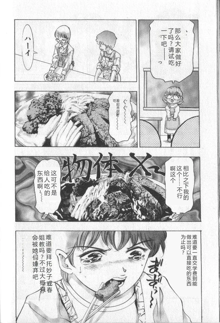全集 153