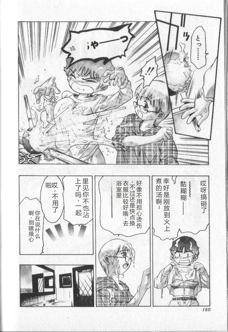 全集 159