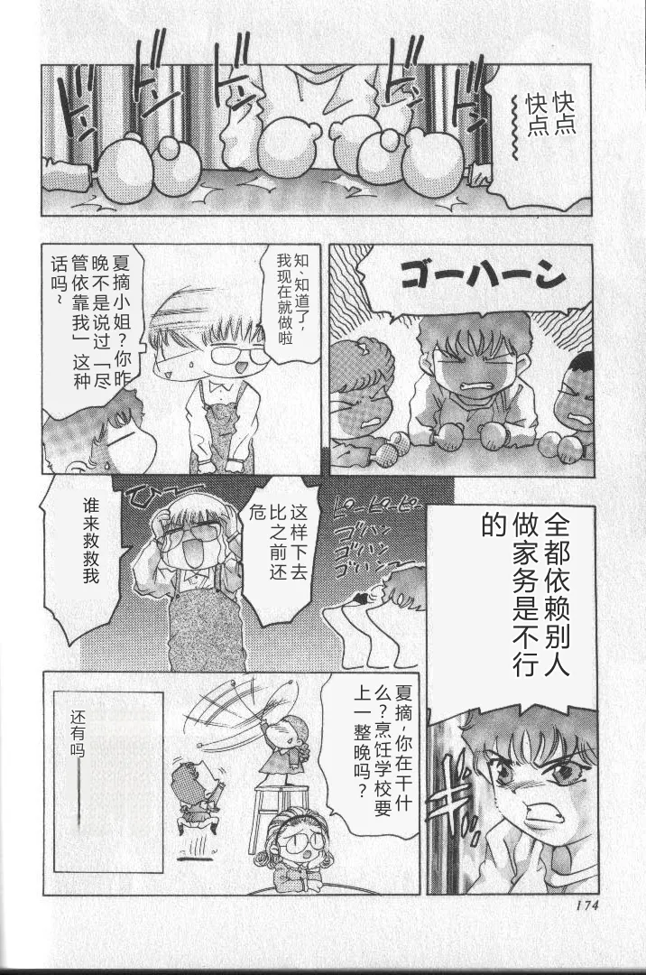 全集 173