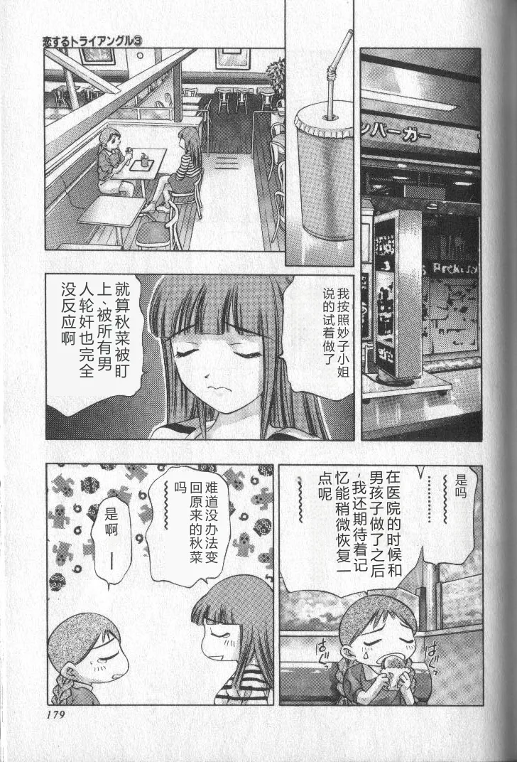 全集 178