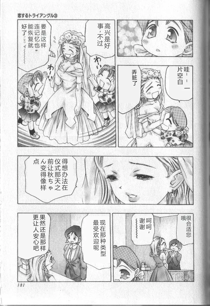 全集 180