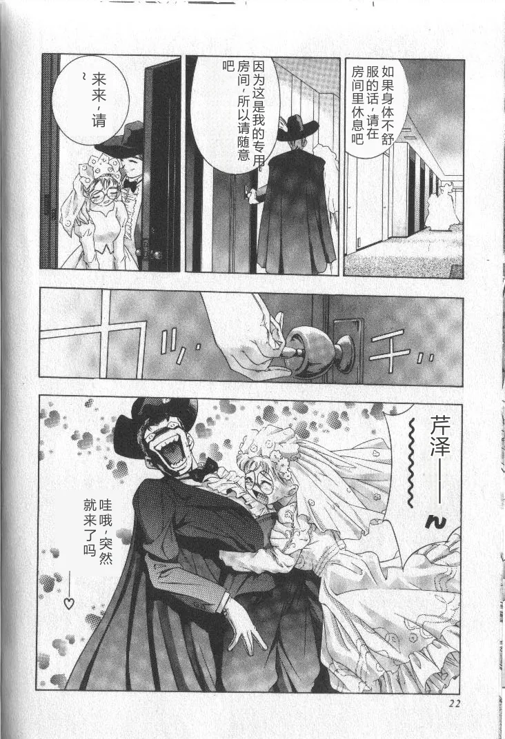 全集 21