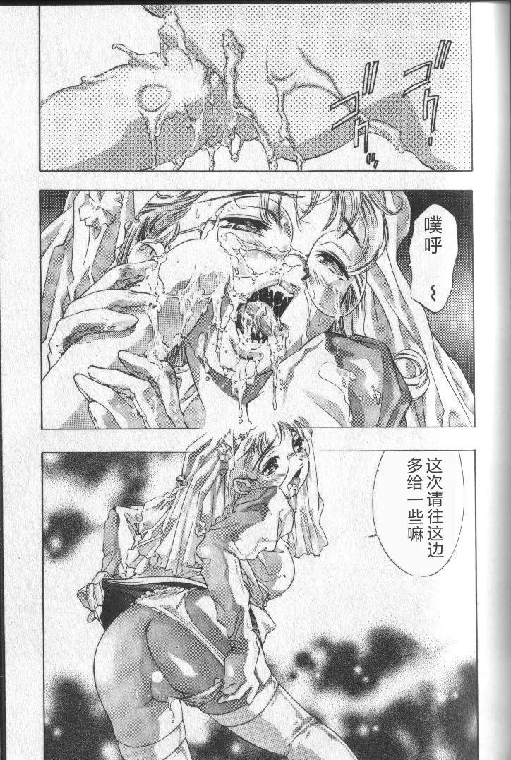 全集 24