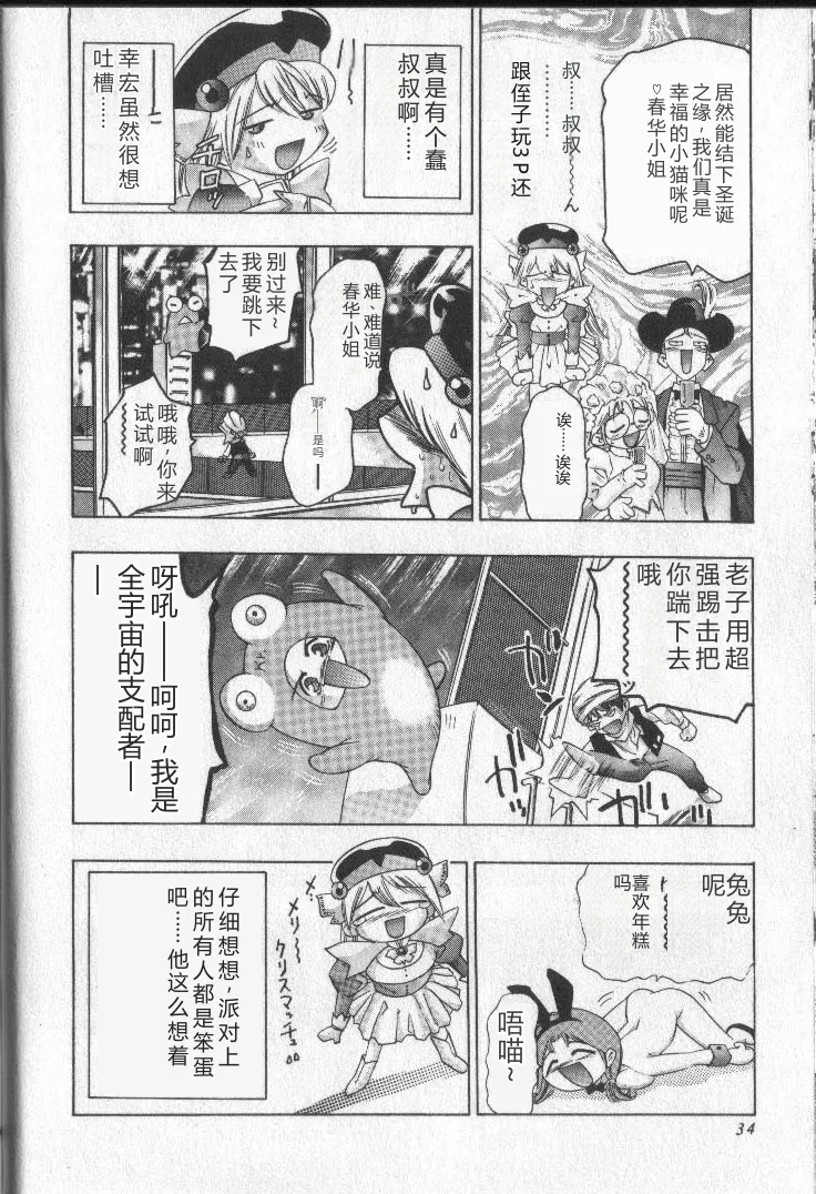 全集 33