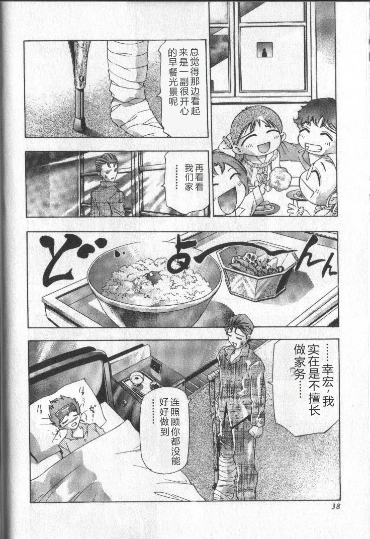 全集 37