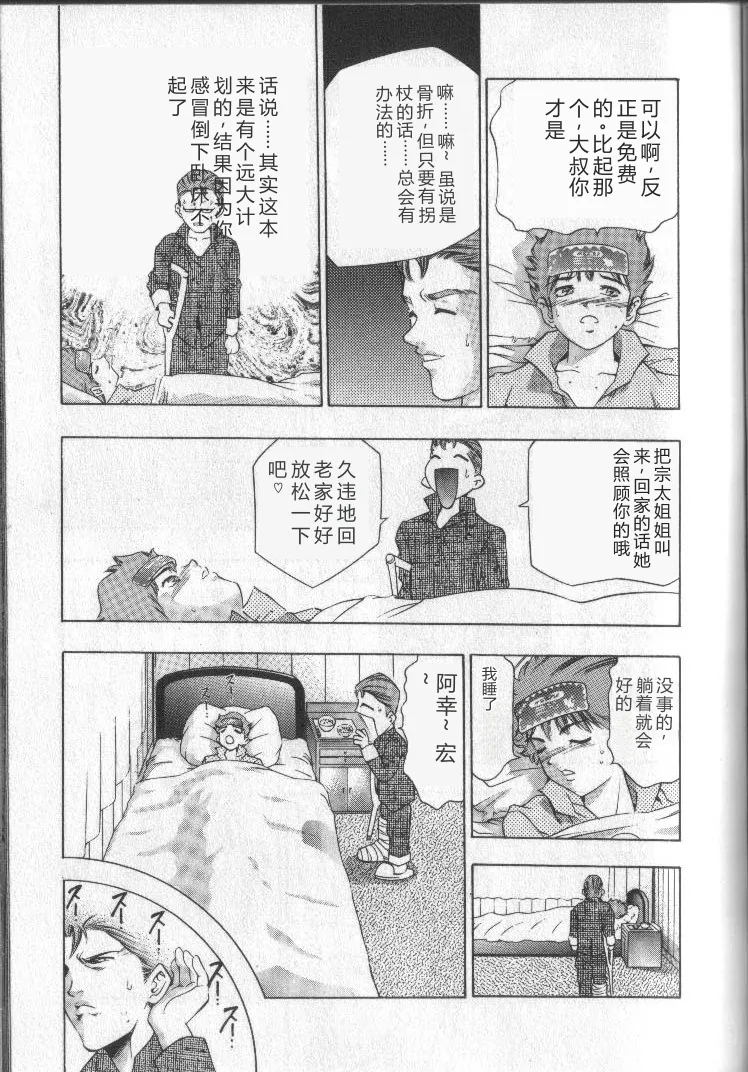 全集 38