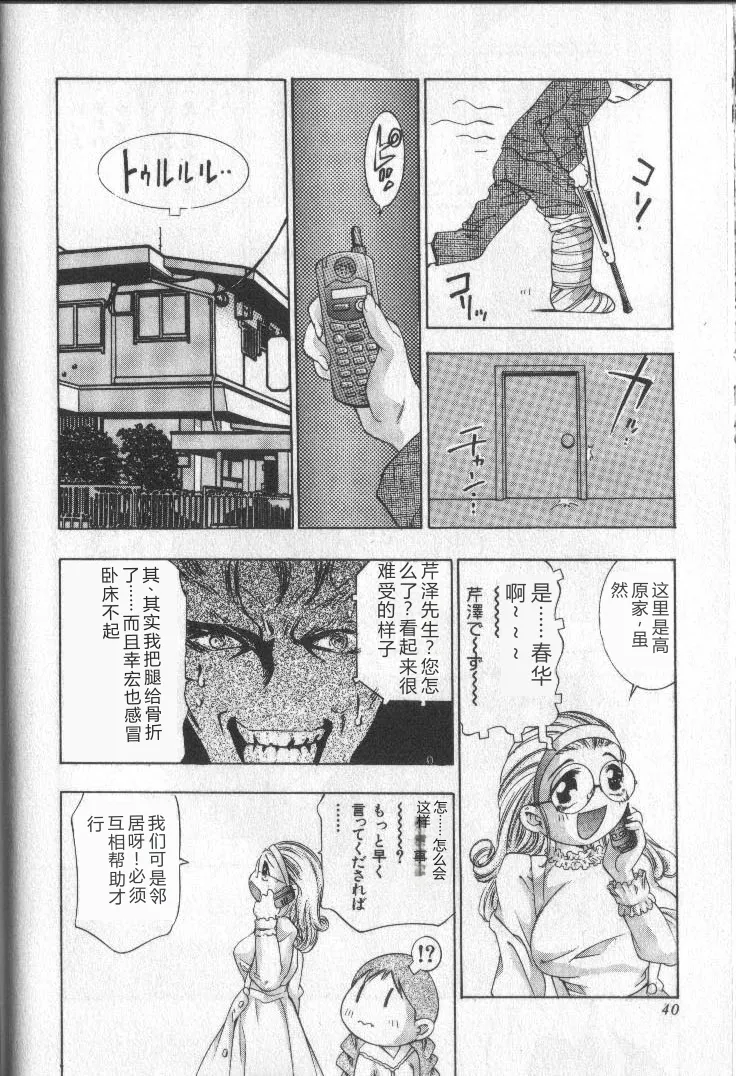 全集 39